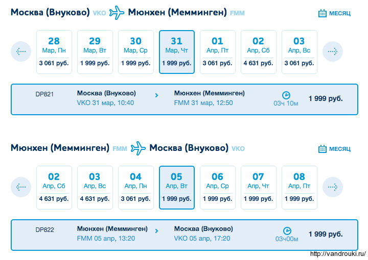 Снимок экрана 2016-03-18 в 23.49.39